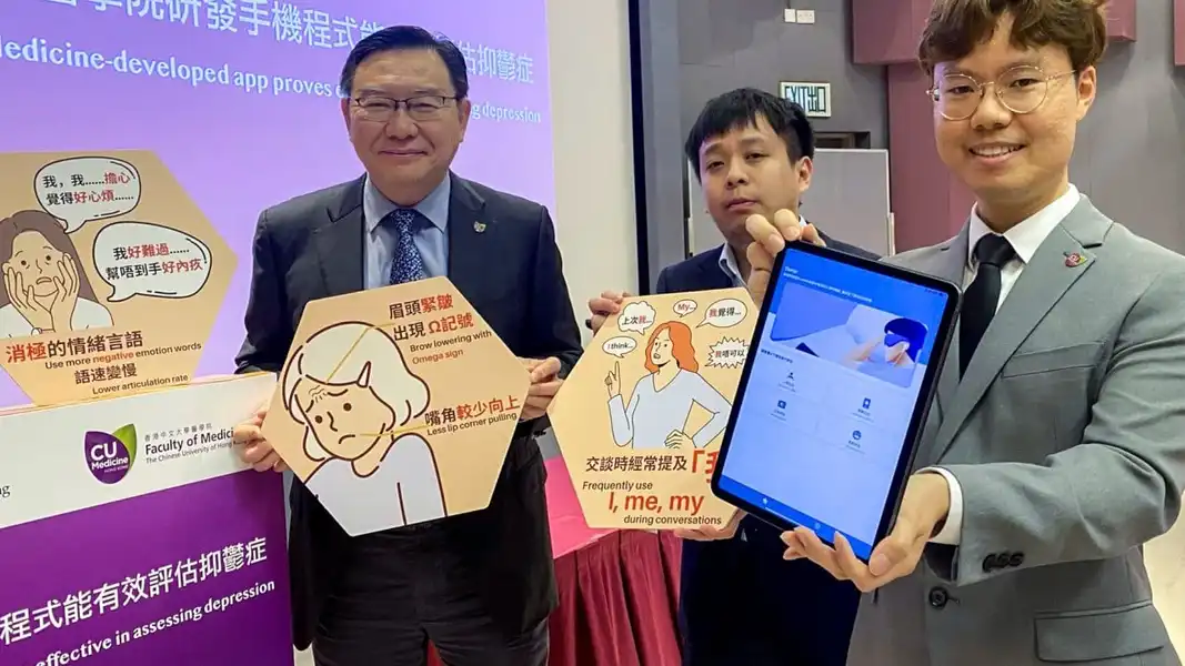 Chinese University of Hong Kong researchers develop AI-powered app to diagnose depression