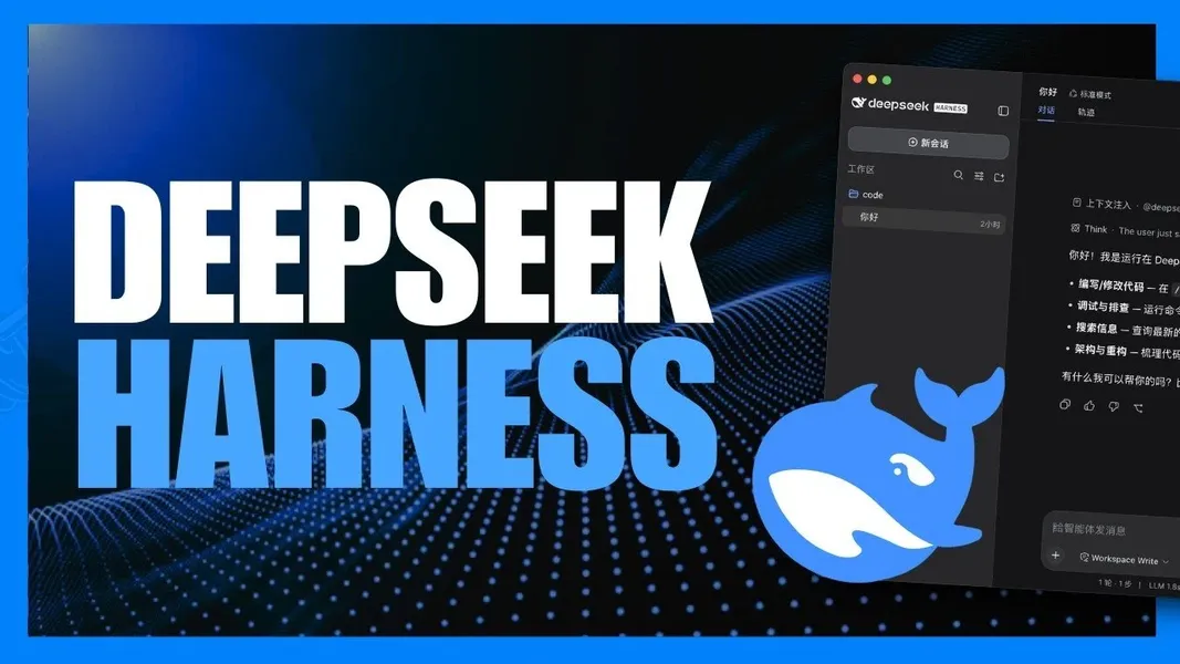 DeepSeek Harness Open Source Launch: MIT-Licensed AI Development Hub