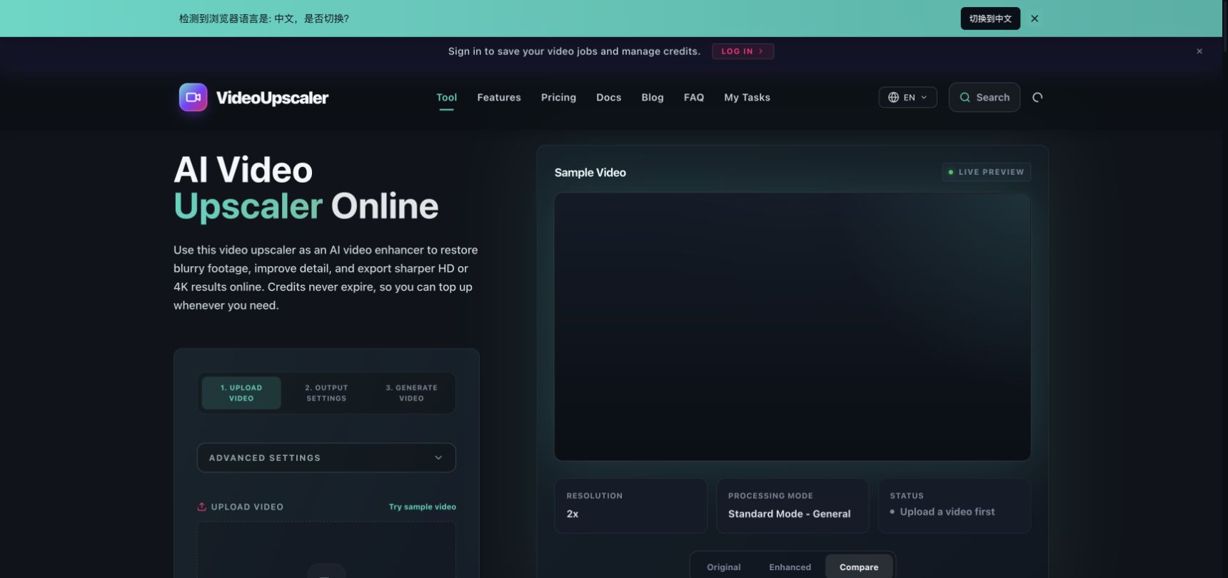 Video Upscaler