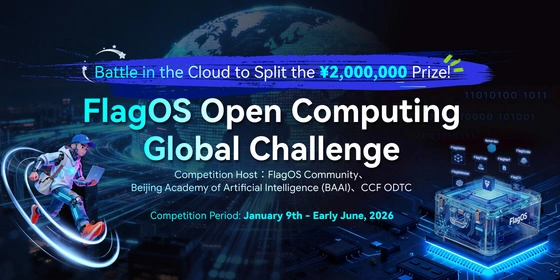 FlagOS Open Computing Global Challenge