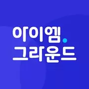 IAMGROUND