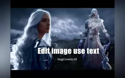 Text to Image Editor