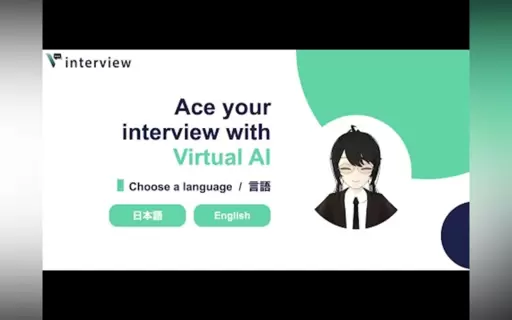 Vinterview